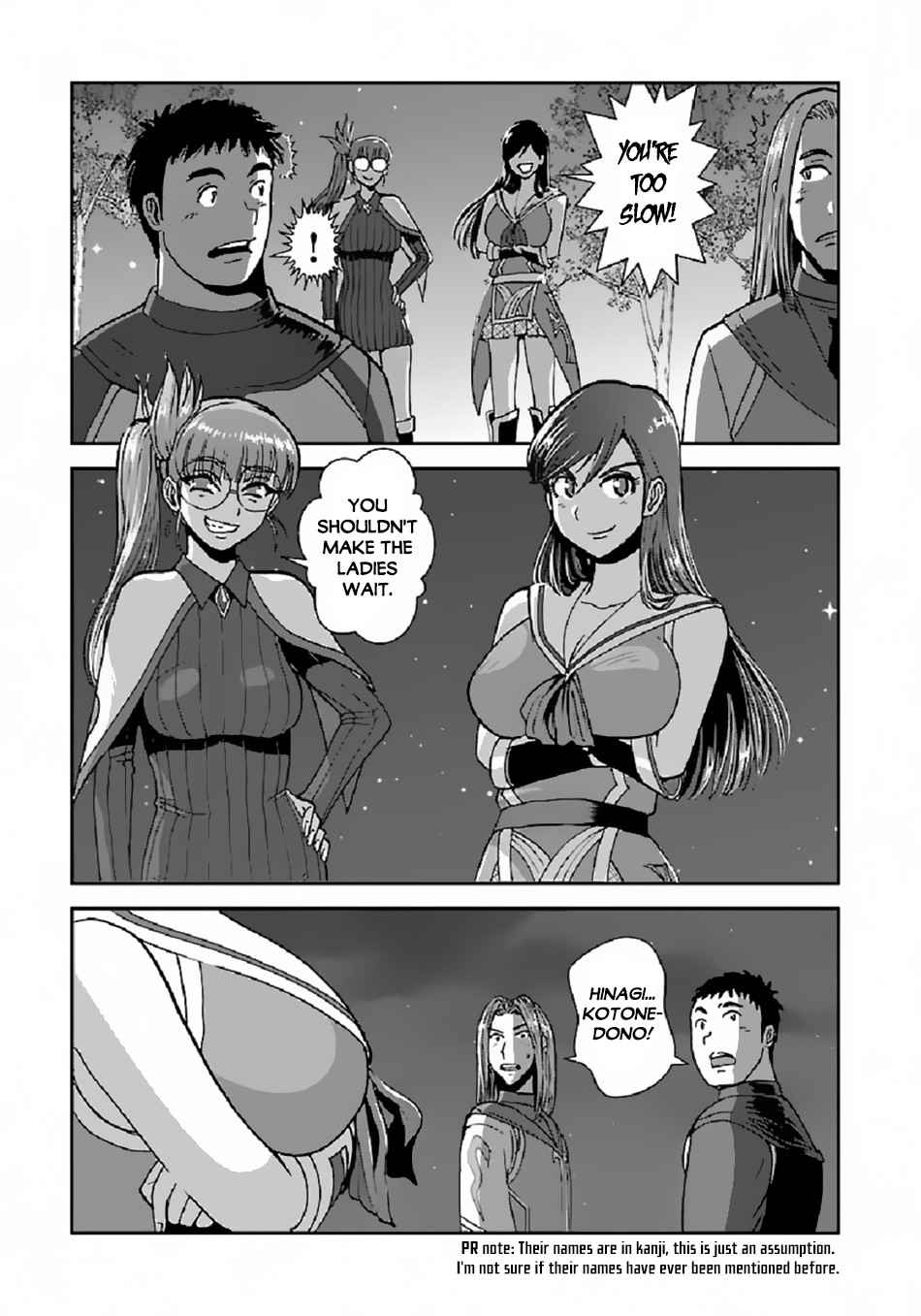 Makikomarete Isekai Teni suru Yatsu wa, Taitei Cheat Chapter 38.1 12